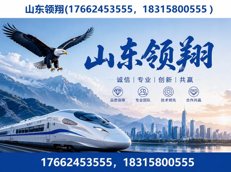福州防渗材料展示图